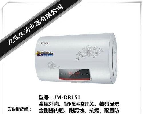 九牧电热水器漏水维修攻略（快速解决九牧电热水器漏水问题的有效方法）