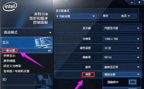 游戏电脑卡了怎么办（解决游戏电脑卡顿问题的有效方法）
