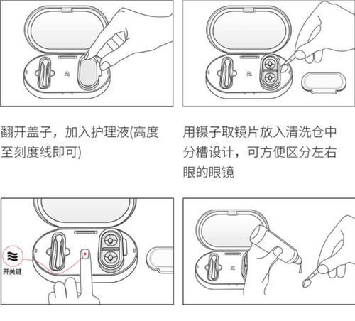 小米洗碗机除臭方法大揭秘（告别厨房异味）
