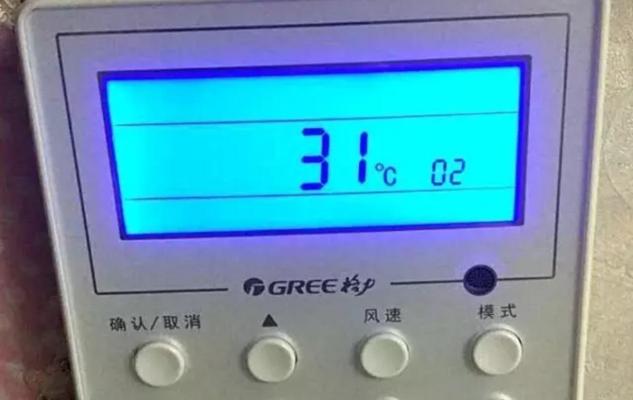 格力空调制热H5技术的意义与应用（以空调制热显示H5技术为例）