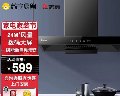 如何自动清洗油烟机（简便高效的油烟机清洗方法）