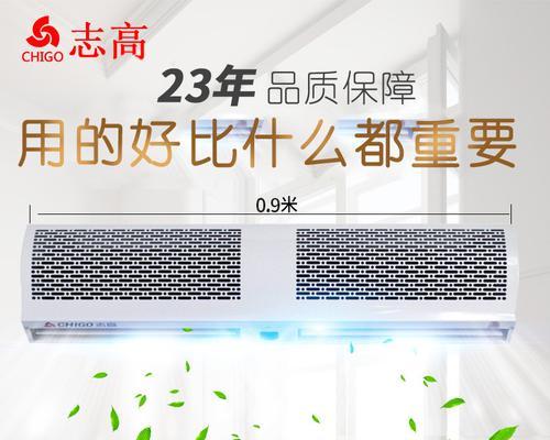 志高风幕机不启动的原因及解决方法（排查志高风幕机不启动的可能原因以及相应解决方案）