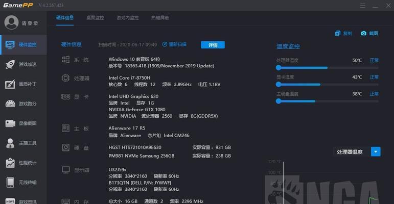 风幕机开机噪音大的原因及解决方法（为什么风幕机开机会产生噪音）