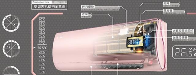 空调制热关机的原因及解决方法（为什么空调在制热模式下会自动关机）