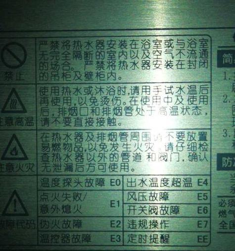 贝尔塔壁挂炉E5故障原因及处理方法（了解贝尔塔壁挂炉E5故障原因）