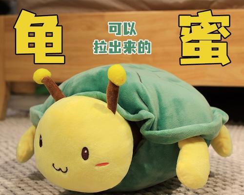 毛绒玩具是否适合洗衣机清洗（了解洗衣机清洗毛绒玩具的注意事项）