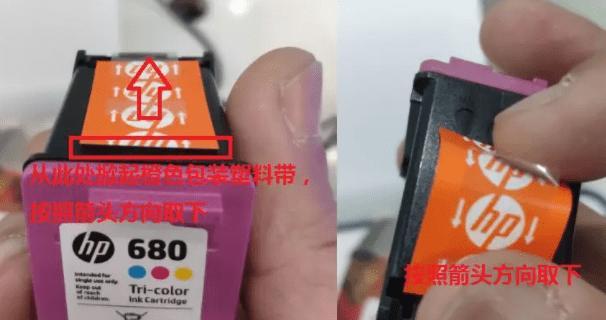 打印机墨盒报错解决方法（如何应对打印机墨盒报错）