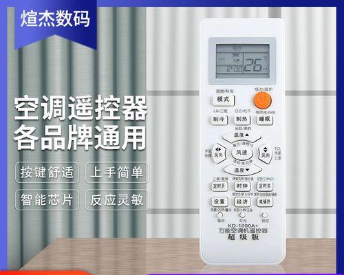 海信空调的安装方法（轻松安装海信空调）