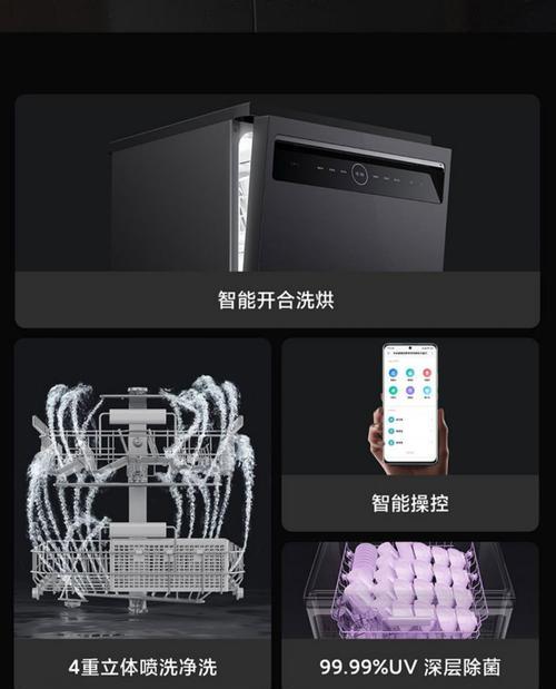 小米洗碗机漏水故障的原因及解决方法（小米洗碗机出现漏水情况的常见原因与维修技巧）