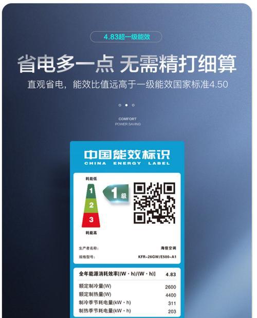 如何修复损坏的U盘（有效分享U盘修复方法）