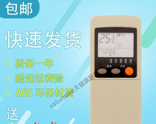 如何设置网络打印机的共享（简单教你实现网络打印机的共享设置）