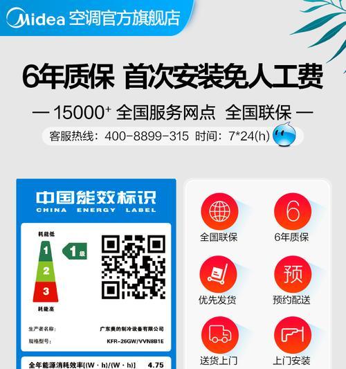 学习如何在Word文档中建立目录（简单有效的方法让你的文档更具组织性）