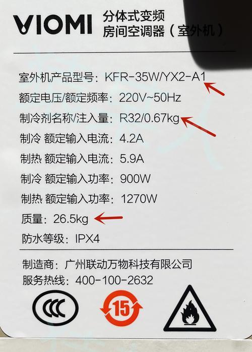 以新手用U盘重新装电脑系统（简单易懂的图解教程）