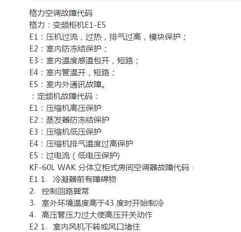 LOL武器大师连招技巧揭秘（学习LOL武器大师连招）