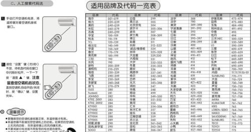 如何找回删除的记录（小妙招帮你恢复丢失的数据）