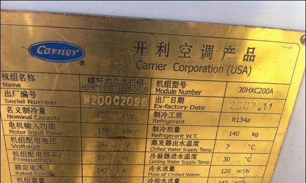 如何用手机打开ISO文件（轻松实现手机上的ISO文件访问和使用）