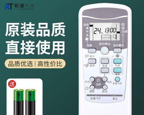 教你如何在Win7系统中使用照相机（掌握Win7系统调出照相机的技巧）
