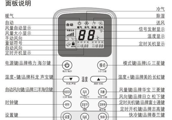 手机照片格式转换教程（简单易行的方法将手机照片转换为JPG格式）