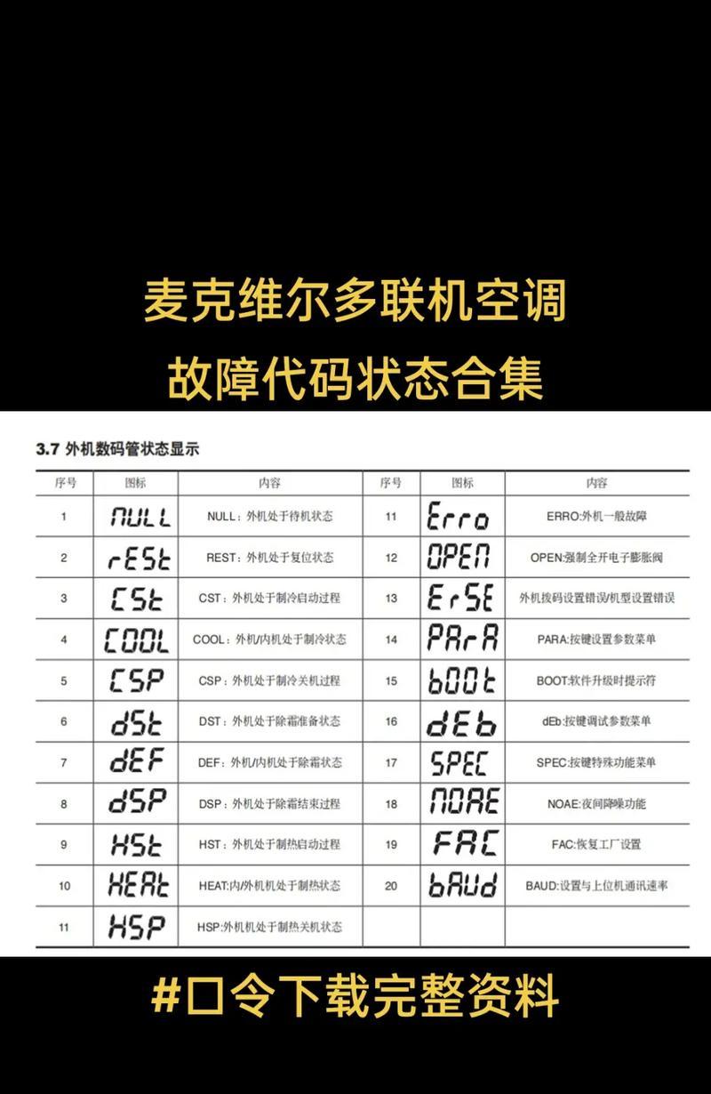 如何设置电脑默认浏览器（简单操作教你更改电脑默认浏览器设置）