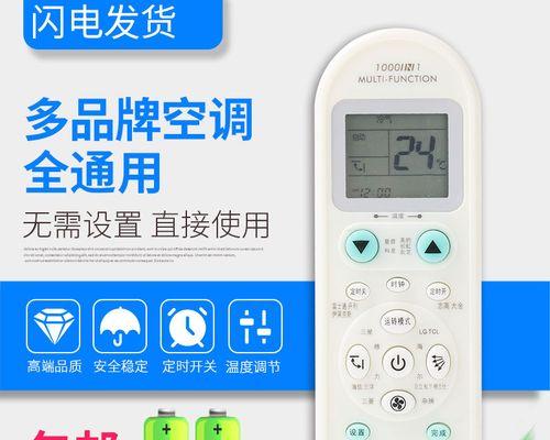 如何将手机中的歌曲导入MP3（一步步教你将手机里的歌曲保存到MP3设备中）