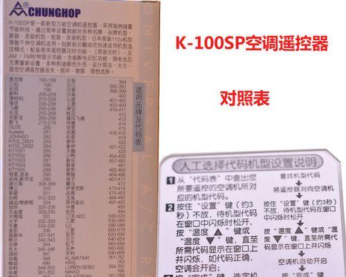 2024新版本皎月打野出装指南（全面解析新版本皎月在打野位置的出装和策略）