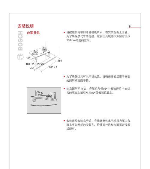 酒店天燃气灶电打火方法解析（天燃气灶电打火的步骤）