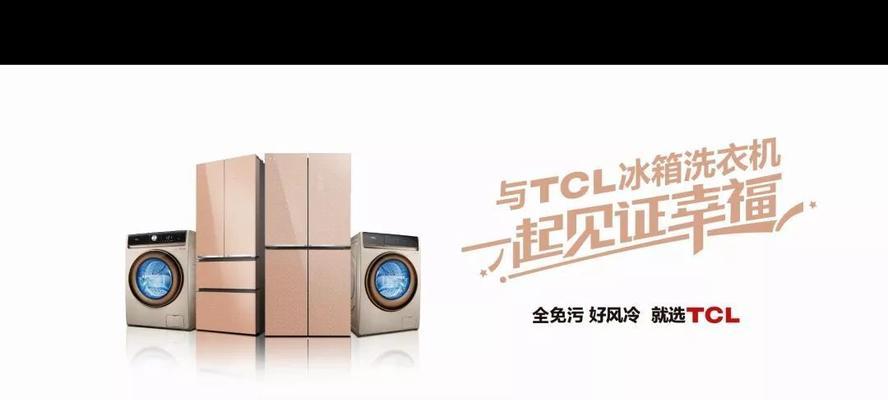 冰柜为何会发出大声音（原因分析）