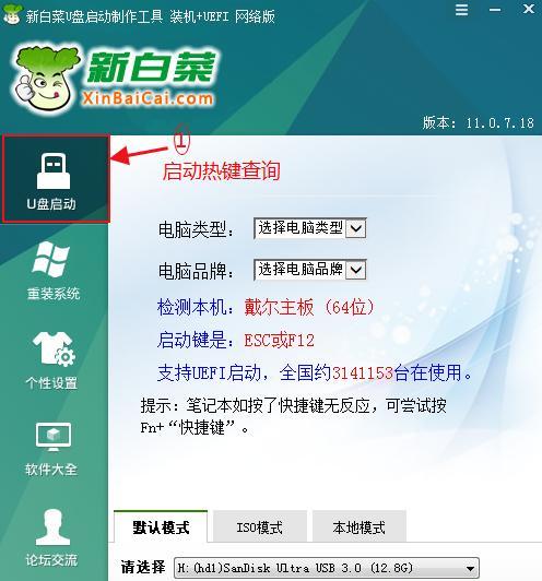 电脑系统盘修复指南（了解如何修复电脑系统盘的方法和步骤）