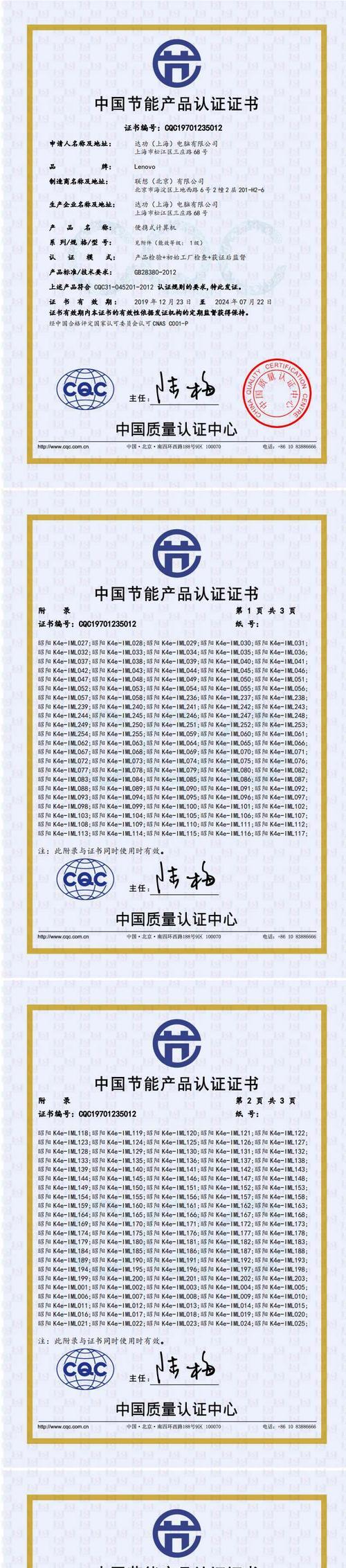 解析志高空调E4代码的原因及解决方法（揭秘志高空调E4代码故障的根源）