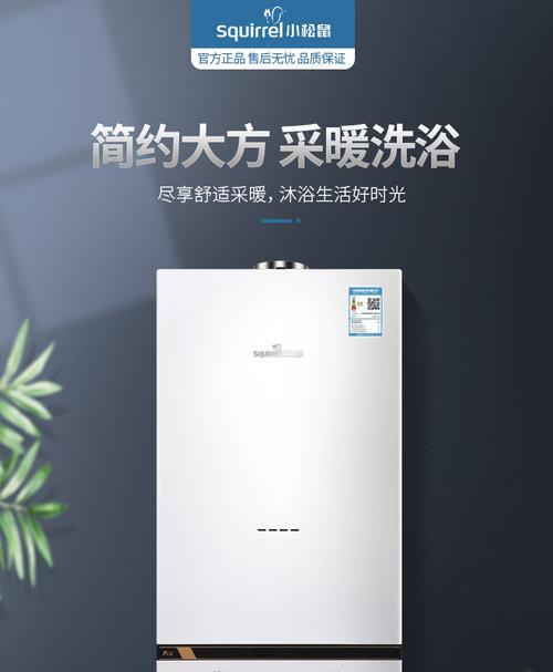 家用壁挂炉水温调节方法（掌握壁挂炉水温的关键技巧）