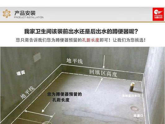 卫生间高度不够的解决方案（针对卫生间高度不够的蹲便改造方案）
