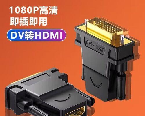 投影仪投屏变小了的原因及解决方法（探究投影仪投屏变小的根本问题和应对之策）