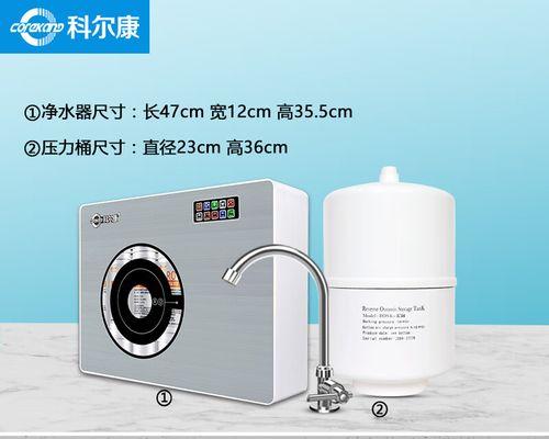 家用净水器维修费用详解（了解家用净水器维修费用）