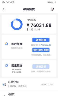 万家乐热水器E7故障解析（探寻万家乐热水器E7故障原因及解决办法）