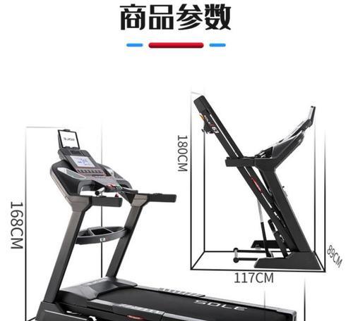 跑步机爬坡引发大腿根疼痛的原因及处理方法（解决跑步机爬坡带来的大腿根疼痛困扰）