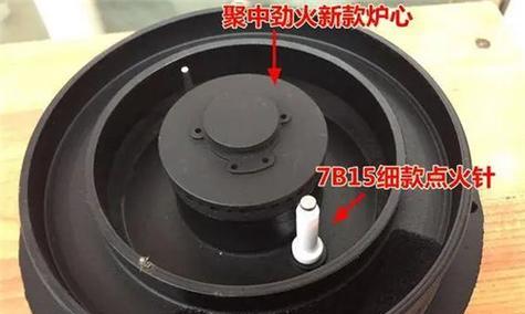 天燃气灶持续打火的原因及解决方法（为什么天燃气灶一直打火）