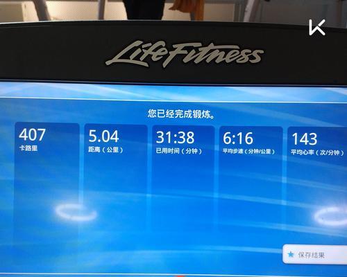 家用跑步机慢了问题排查与解决（如何判断家用跑步机的故障原因及维修方法）