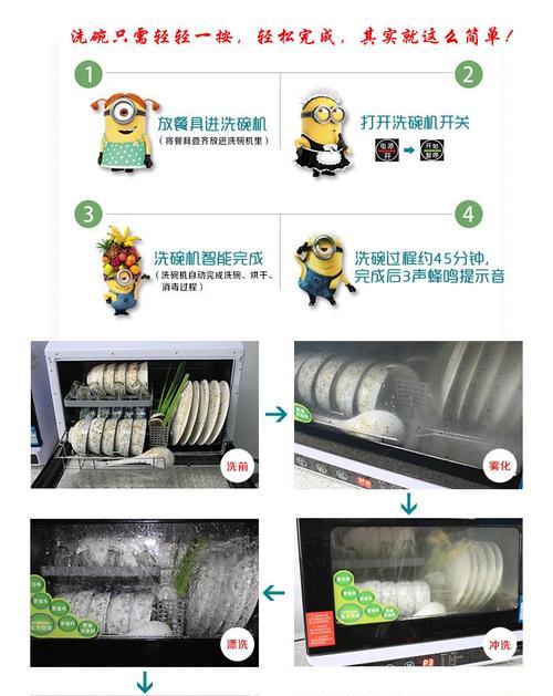 如何清洗小饭桌油烟机的正确方法（彻底清除油烟机上的油渍）
