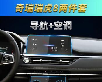 奇瑞瑞虎8显示器异响解决方法（探索问题源头）