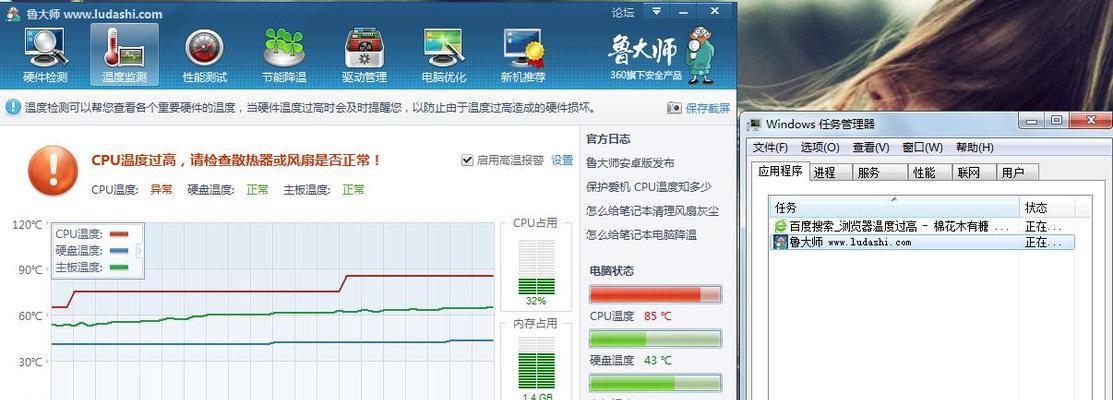 管道热水器水温过高的原因与解决方法（探究管道热水器水温异常升高的主要因素及调节措施）