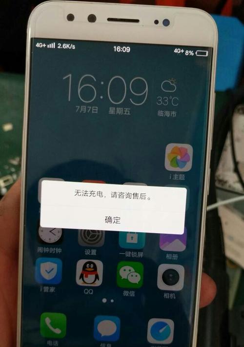 跑步机充电不转的原因及解决方法（为什么跑步机无法充电并转动）