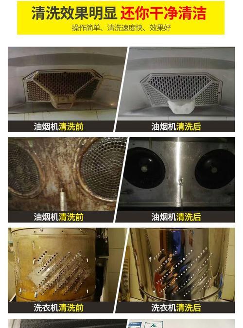 立式油烟机的安装与清洗（教你轻松掌握立式油烟机的安装和清洗技巧）