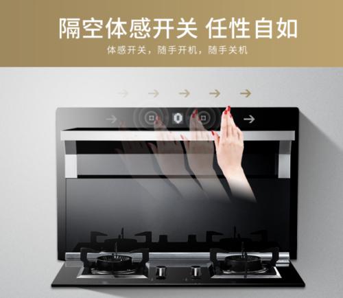 集成灶吸力降低的原因及处理方法（解决集成灶吸力不足的实用技巧与建议）