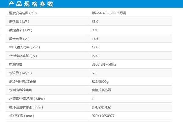 解析锋热水器显示故障r9的原因和维修方法（故障r9的热水器显示故障原因及解决方案解析）