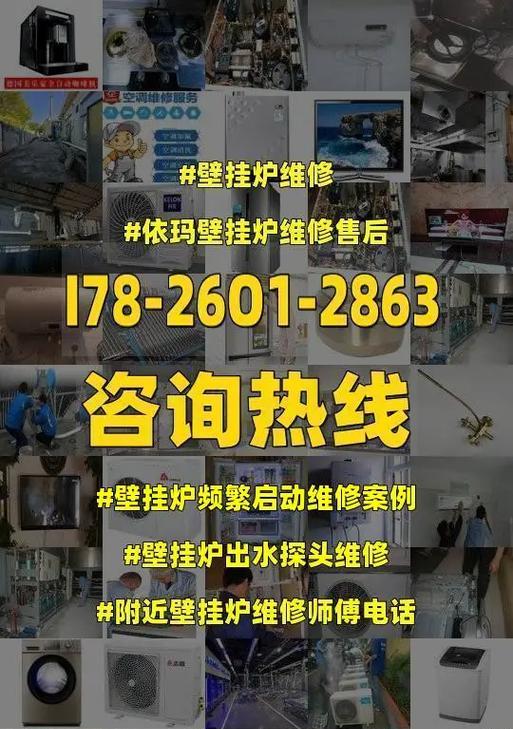 海尔壁挂炉F07故障解决方法（海尔壁挂炉F07故障现象及解决方案）