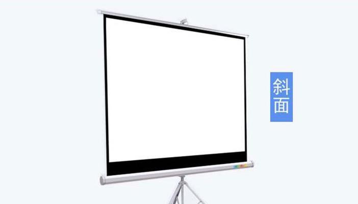 投影仪幕布的维护与保养（延长使用寿命的关键要素及方法）