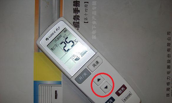 空调制冷状态下添加雪种的影响（探究空调制冷状态下添加雪种对制冷效果的影响及机理分析）
