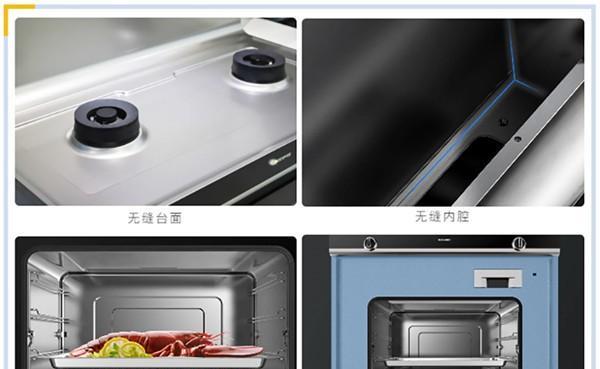 以厨星集成灶不打火的原因（探究厨星集成灶不打火的可能原因及解决方法）