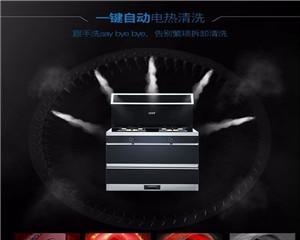 以厨星集成灶不打火的原因（探究厨星集成灶不打火的可能原因及解决方法）