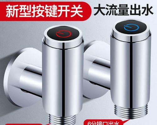洗衣机止水阀的修安装方法（解决洗衣机止水阀漏水问题的步骤与技巧）